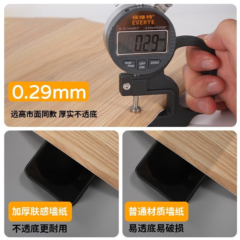 门贴纸家具木e门翻新自粘加厚旧房门橱柜子整张包门框防水包边贴,家居饰品,门贴,淘宝优惠券,粉丝福利购,淘宝优惠卷