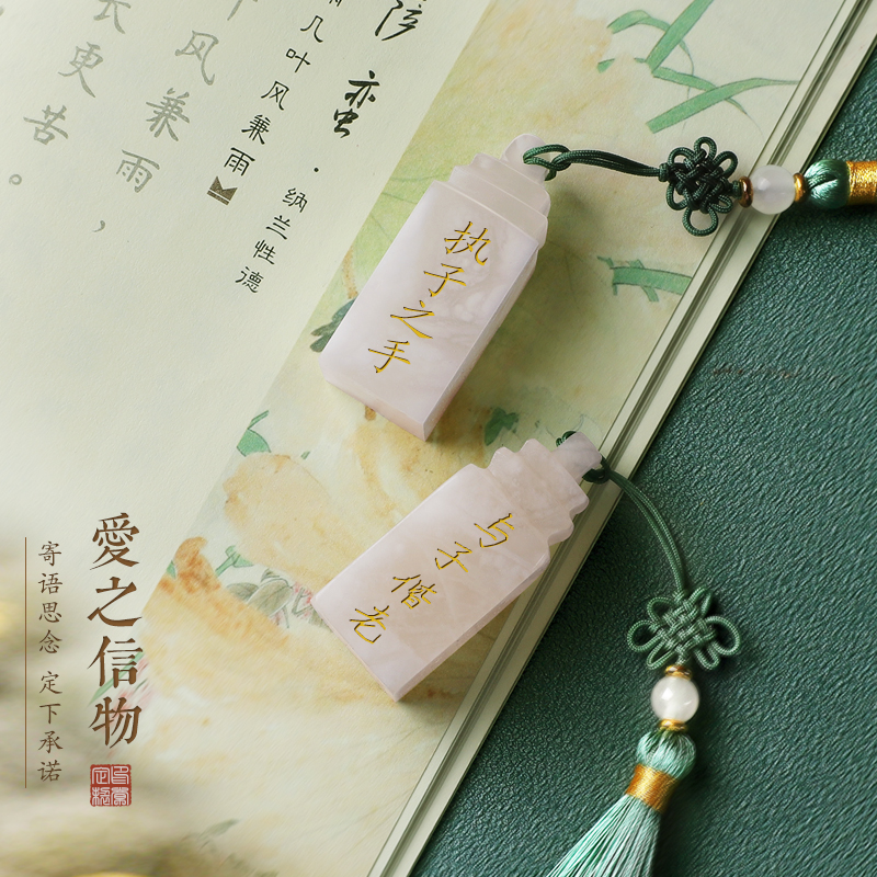 姓名印章定制篆刻f名字书法藏书情侣一对章创意新婚礼物订婚伴手