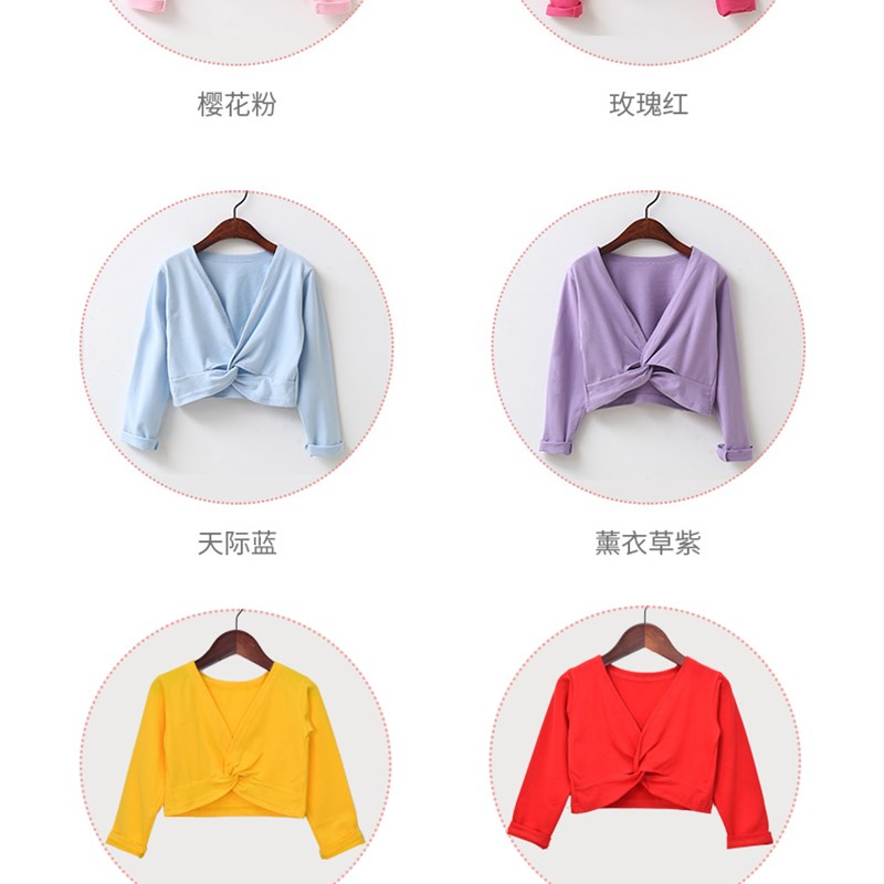 儿童舞蹈服加绒披肩女童练功服长袖加厚跳舞衣R秋冬季小外套坎肩