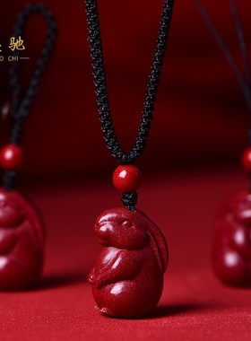 朱砂兔子吊坠钥匙扣手q机链挂坠兔年本命年挂件属兔饰品礼物男女