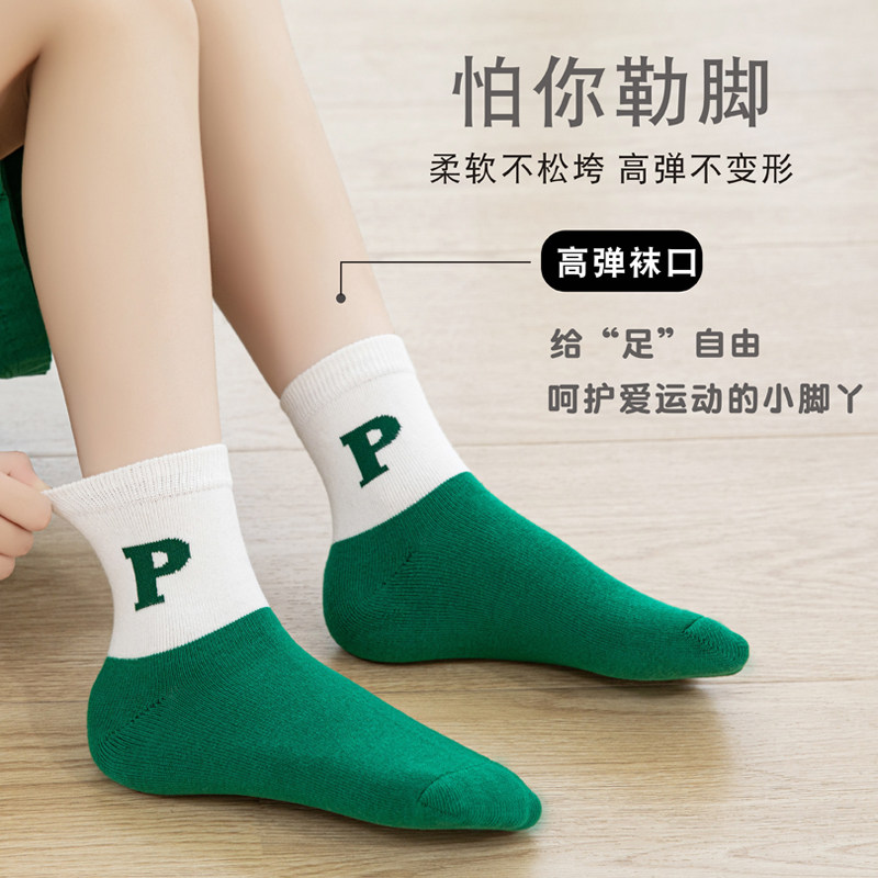儿童袜子纯棉春秋款男童中大童薄款D秋冬季女童中筒袜女孩防臭棉,童装/婴儿装/亲子装,儿童袜子(0-16岁),淘宝优惠券,粉丝福利购,淘宝优惠卷