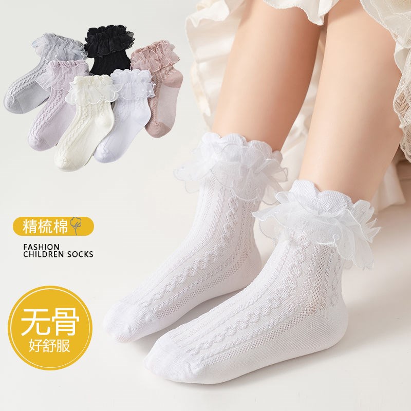 无骨蕾丝白色花边袜女童袜子春秋夏薄款拉丁舞蹈S袜宝宝儿童公主