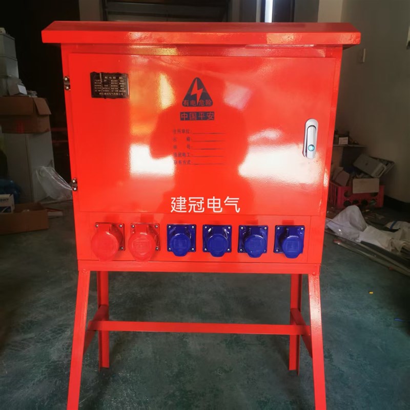 户外防水动d力照明箱工地三级工业插座箱 临电箱一级柜二级配电箱