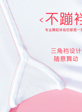 儿童舞蹈袜女童秋冬加绒打底w裤连裤袜练功专用袜子宝宝白色丝袜