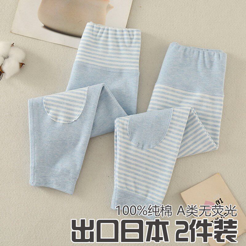 儿童高腰护肚裤宝宝秋裤纯t棉家居服睡裤男童内穿打底裤女童棉毛,童装/婴儿装/亲子装,保暖裤,淘宝优惠券,粉丝福利购,淘宝优惠卷