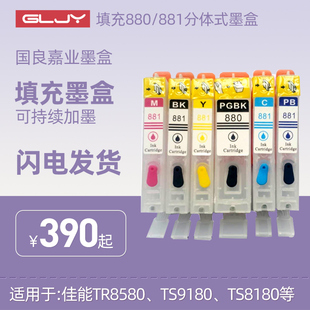 进纸盒 123相纸 电池 填充墨盒 塑封机 便携包 色带i 内胆墨盒