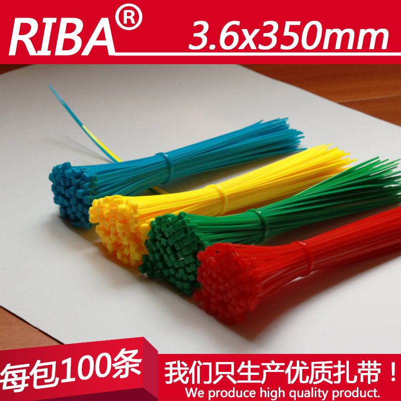 彩色塑料红黄蓝绿色5*350宽3.6Hmm厂标自锁式尼龙扎带卡扣