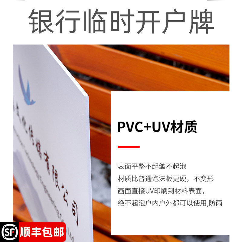 公司牌招牌定制kt泡沫板pvc亚克E力门牌不锈钢铜牌临时开户广告牌,商业/办公家具,广告牌/标识牌,淘宝优惠券,粉丝福利购,淘宝优惠卷