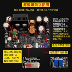 10022cC彩屏数控降压直流可调稳压电源恒压恒流模块0-125V/22A三