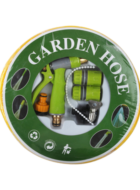 花园浇花水管软管家用自来水管子4分洗车pKvc高压防爆防冻橡胶塑