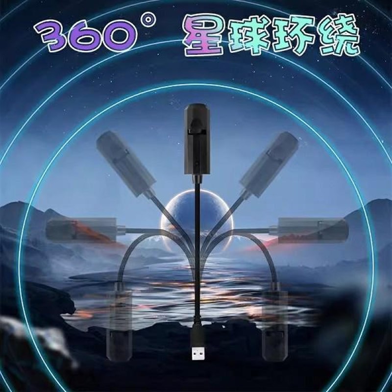 【7件套】星空灯k月球灯卧室创意LED小夜灯投影灯创意设计灯