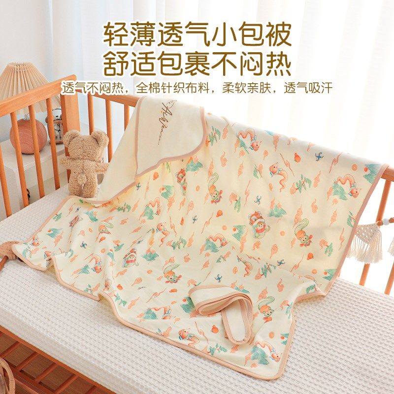 婴儿抱被纯棉a类纱布宝s宝夏季薄款新生儿包被抱毯四季通用薄襁褓,婴童用品,婴童抱被/抱毯,淘宝优惠券,粉丝福利购,淘宝优惠卷