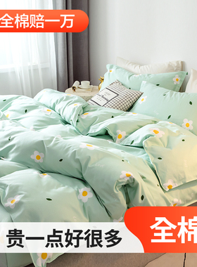 被套单件纯棉150x200学生宿舍1.5米单人2J00x230双人被罩100全棉