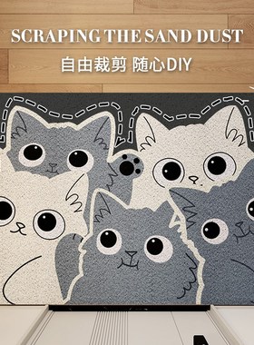 可爱猫咪入户门地垫丝圈qPVC防滑脚垫刮沙除尘耐磨进门门垫可裁剪