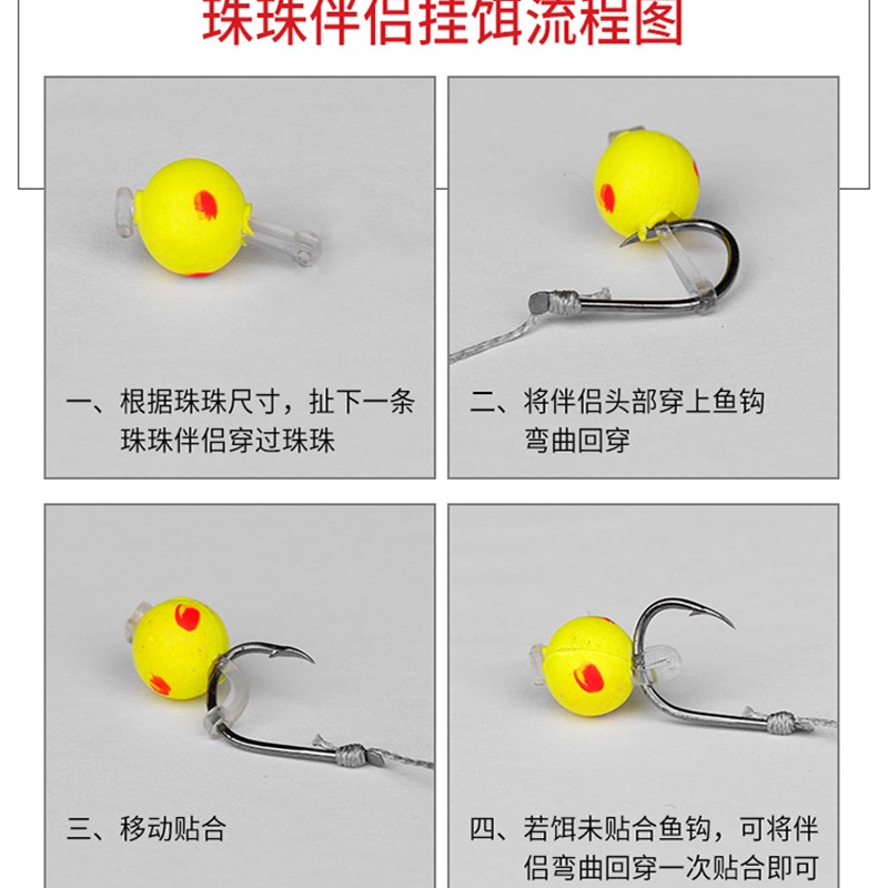 反底钓法钓鱼珠h珠大浮力四川欧洲库钓欧式珠珠泡沫浮球钓法珠珠
