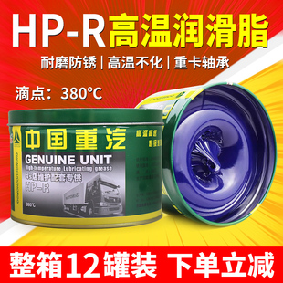黄油润滑脂d机械轴承特种高温润滑脂汽车轮毂耐磨防锈锂基脂