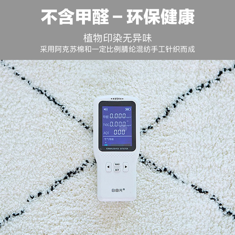 摩洛哥毛绒地毯定制客厅s茶几防滑地垫吸水脚垫卧室床边垫子飘窗,居家布艺,地毯,淘宝优惠券,粉丝福利购,淘宝优惠卷