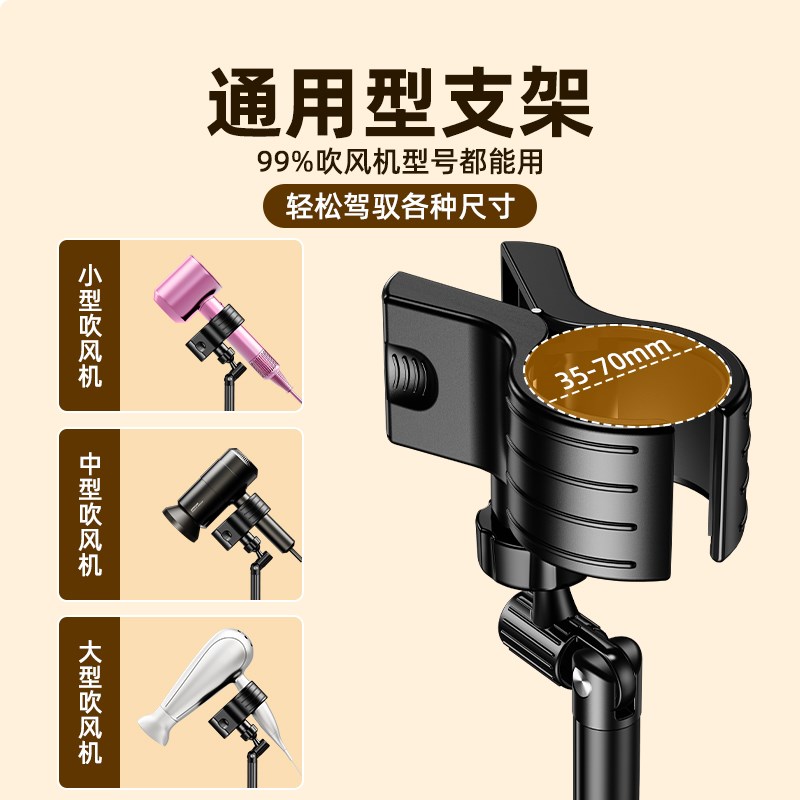 可伸缩桌面吹风机支架解r放双手懒人免手拿电风筒固定旋转置物架
