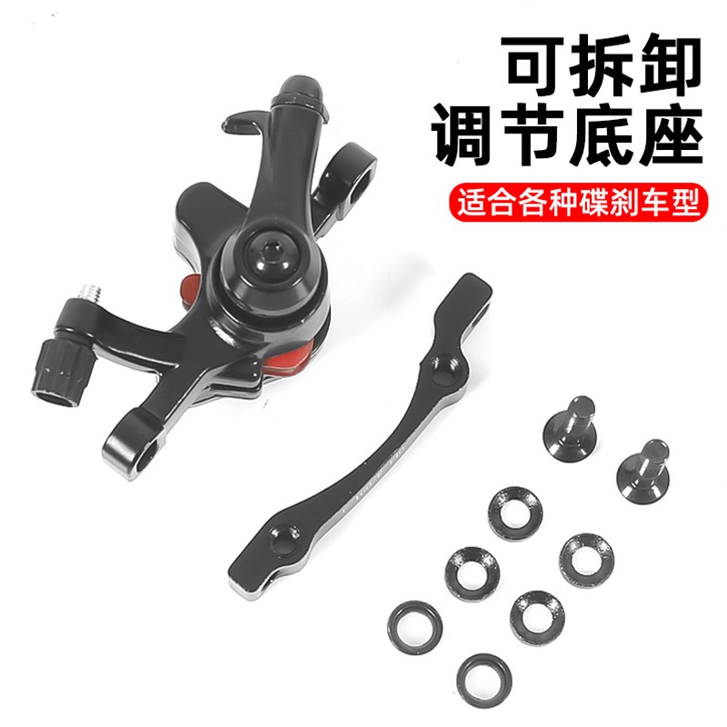 山地车碟刹器自行车通用刹车x器代驾车刹车夹器单车改装配件大全