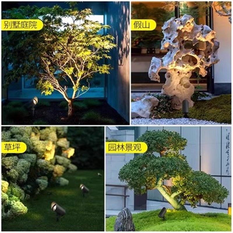 射树灯LED户外防水照树灯公园广场别墅K庭院花园景观草坪插地射灯,家装灯饰光源,草坪灯,淘宝优惠券,粉丝福利购,淘宝优惠卷