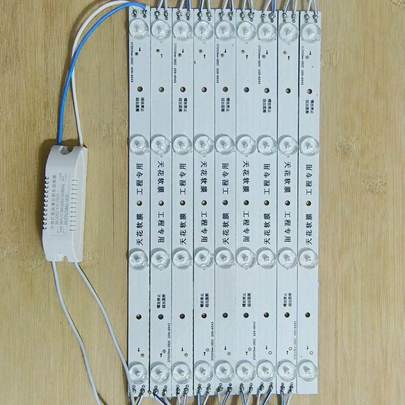 卡布软膜灯箱广告箱漫反射灯片LED灯芯天花区块U链灯专用驱动电源,家装灯饰光源,室内LED灯带,淘宝优惠券,粉丝福利购,淘宝优惠卷