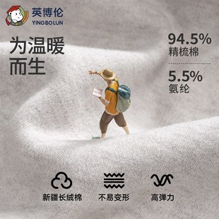 英博伦儿童保暖内衣套装男童秋衣秋裤加厚纯棉睡衣中领Z打底棉毛