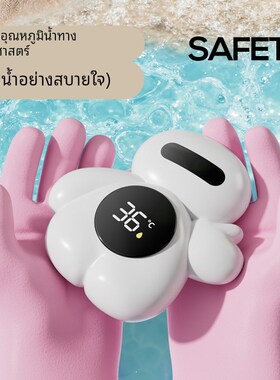 Voutdoing婴m儿水温计儿童洗澡家用测水温度计新生儿感温显示器