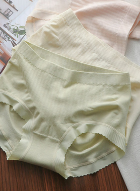 大码包臀内裤女胖mm2t00斤蜜桃臀三角裤简约中高腰无缝