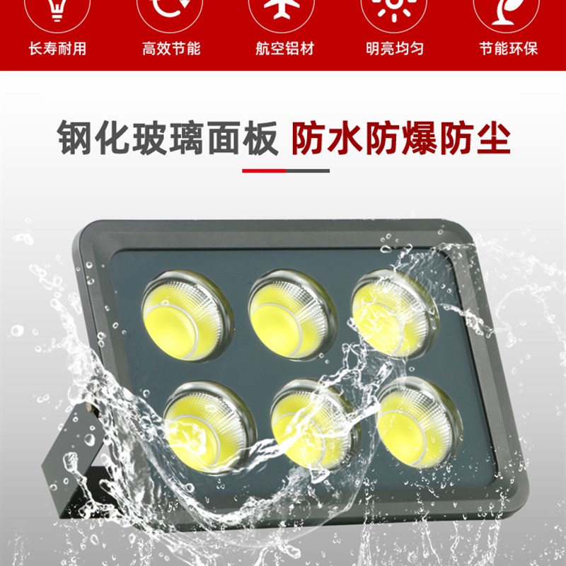 LED投光灯低压直流12V24V 50W100FW200W船用泛光灯户外投射灯防水