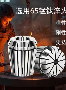 【up级高精度筒夹】可定制雕刻机弹性16数控eIr25刀柄ER20夹头ER3