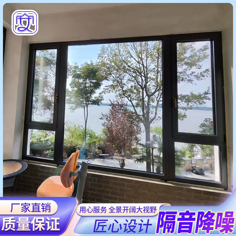 湖北武汉断桥铝门窗定制隔音加厚玻璃落地窗铝合金门窗封阳台定做