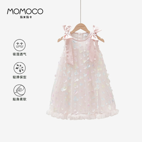 MOMOCO玛米玛卡女童吊带连衣裙