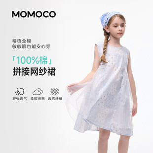 MOMOCO玛米玛卡女童拼纱连衣裙2026夏季新款背心裙碎花纯棉中长裙