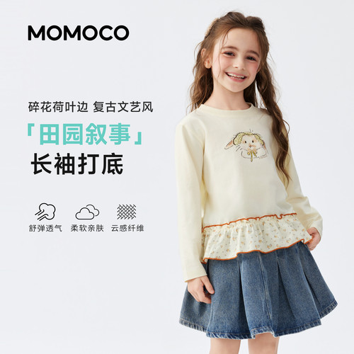 MOMOC玛米玛卡女童长袖T恤荷叶边