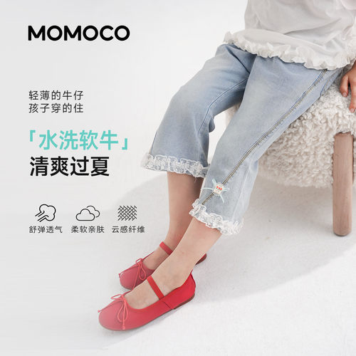 MOMOCO玛米玛卡女童牛仔七分裤