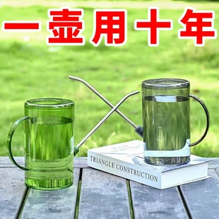 长嘴浇水壶家用养花浇花洒水壶绿植淋花壶喷壶大号园艺工具