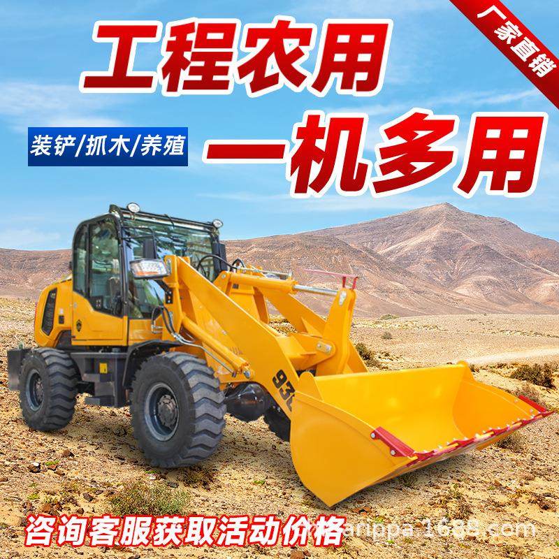 铲车装载机四驱养殖20滑0移型抓木柴油建筑工程小型农用抱夹厂家,搬运/仓储/物流设备,其他起重搬运设备,淘宝优惠券,粉丝福利购,淘宝优惠卷