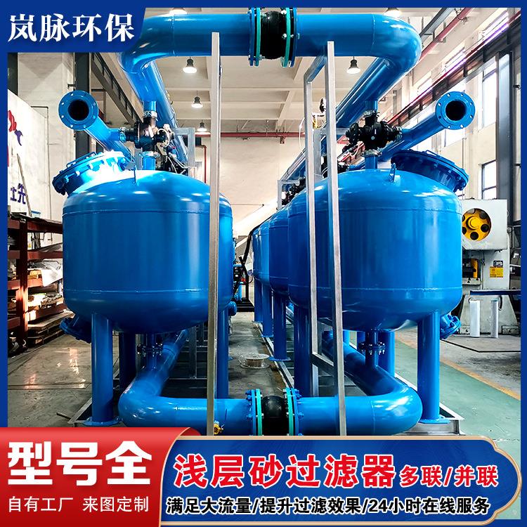 厂价直销浅层砂过滤器并联多联碳钢不锈钢锰砂活性炭锰砂双联罐