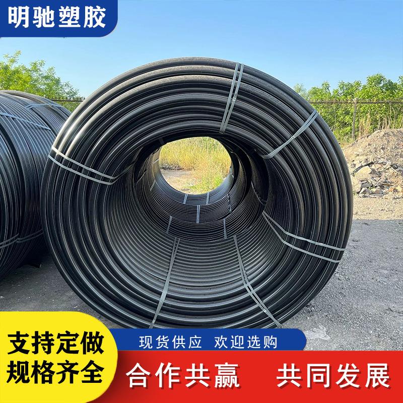 PE穿线管生产hdpe电缆穿线管盘PE电线保护套管高速公路路灯穿线管