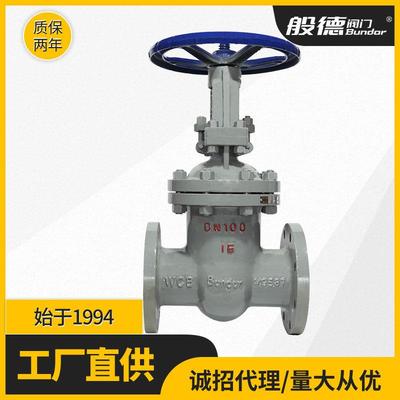 铸钢闸阀Z41H-16手动法兰碳钢蒸汽闸阀锻钢明杆楔式硬密封闸阀WCB