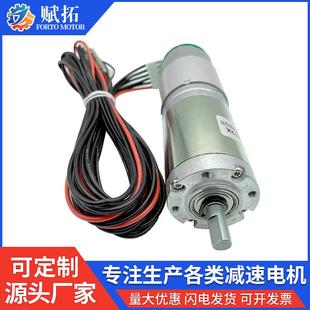 42mm行星齿轮箱电机带编码器静音大扭力多级减速比减速电机