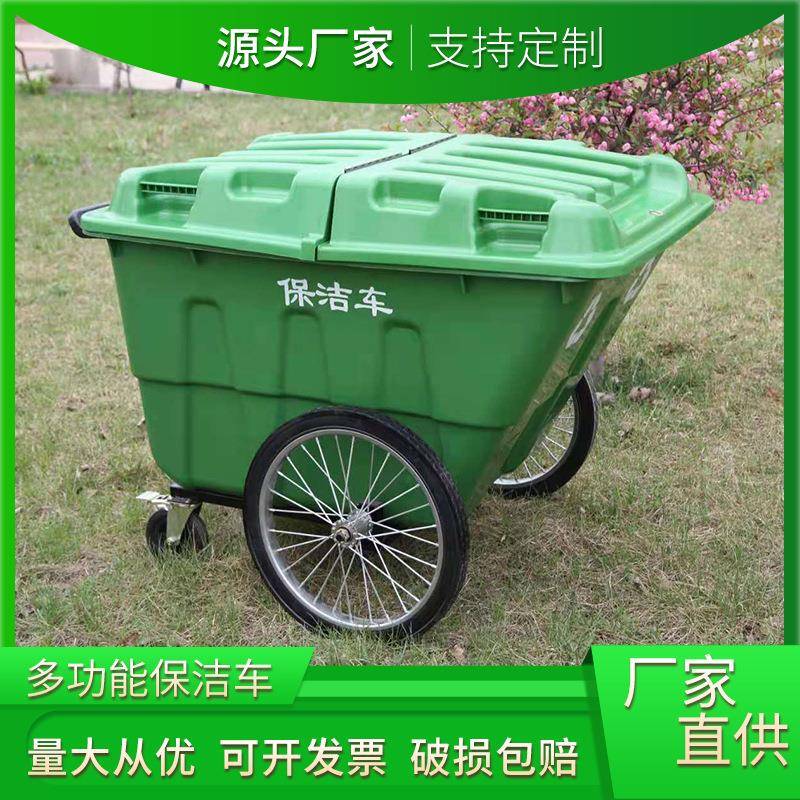 400L户外塑料大型垃圾桶带盖四轮环卫手推大号保洁清运车室外物业