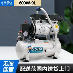 9L无油静音小型家用压缩机牙科泵木工装 空压机气泵600W 修