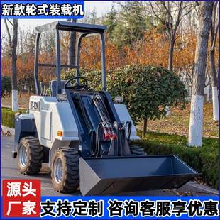 装 多功能轮式 小型铲车果园建筑工轮式 小型装 载机 载机家用燃油款