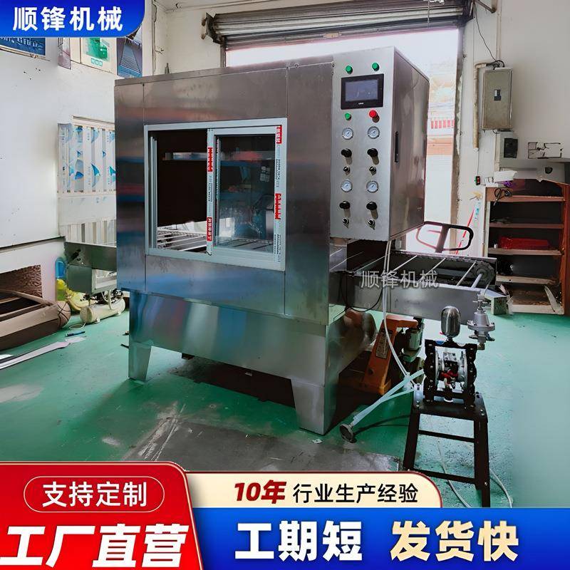 手机外壳喷漆往复机在线平面往复喷涂机手表带金属件表面喷油漆线