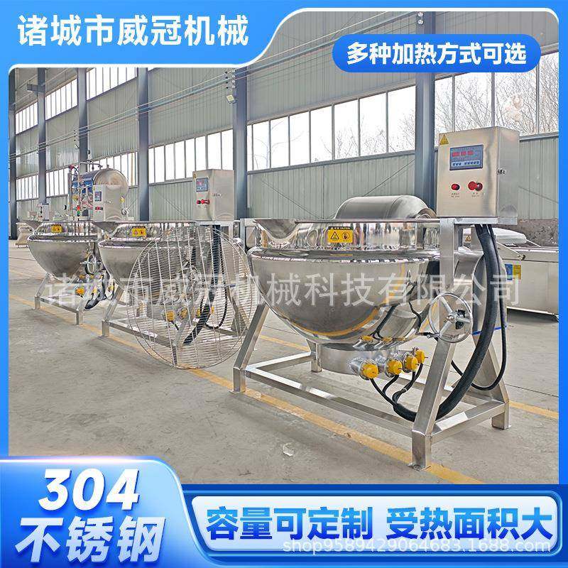 红薯凉粉熬制锅卤味花生电加热夹层锅豆浆蒸煮设备肉类卤煮锅