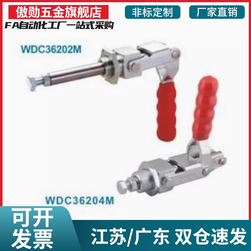 TCPM1/2/3 SAMLO 推拉式快速夹钳 快速夹具 TCPF5 法兰底座型