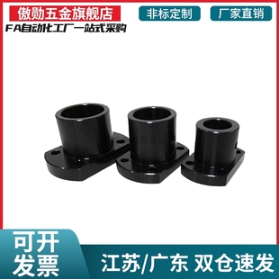 導向軸支座STHRB STHSB6 STHCB