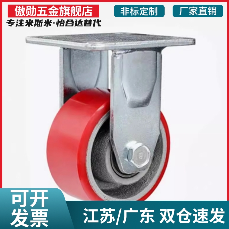 C-CJHK/CJHJ/CJHS/CJHN/CJHNS75/100/125-R经济型脚轮
