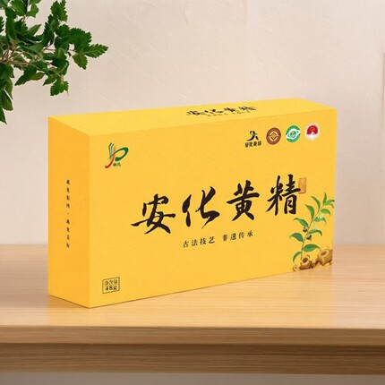 安化多花黄精礼盒装传统滋补营养品药食同源食品48g/盒